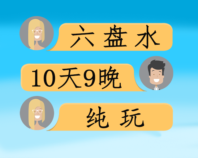凉都