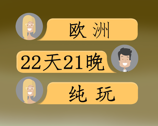 大巴尔干