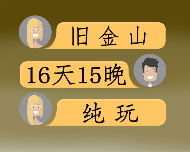 北美洲