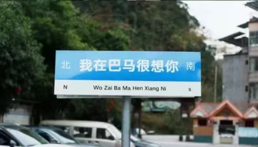 微信图片_20240826175525.jpg