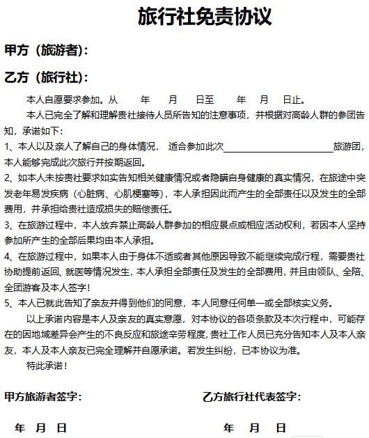QQ截图20240904135325.jpg