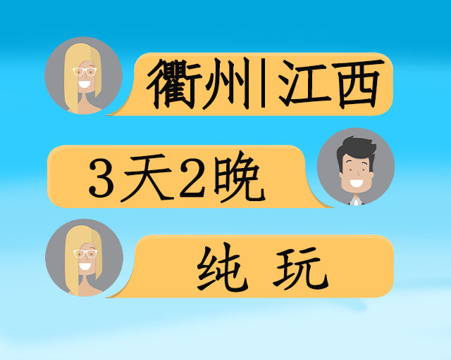 5A灵山遇见根宫佛国品质纯玩3日游