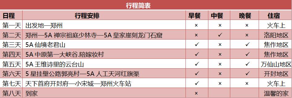QQ截图20240911173818.jpg
