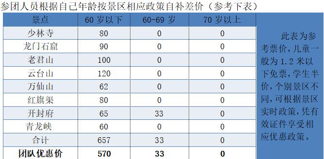 QQ截图20240911175327.jpg
