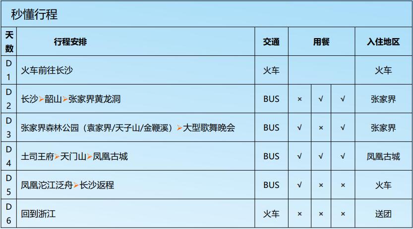 QQ截图20240913150246.jpg