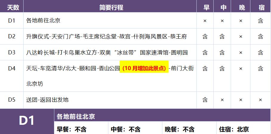 QQ截图20240919090715.jpg