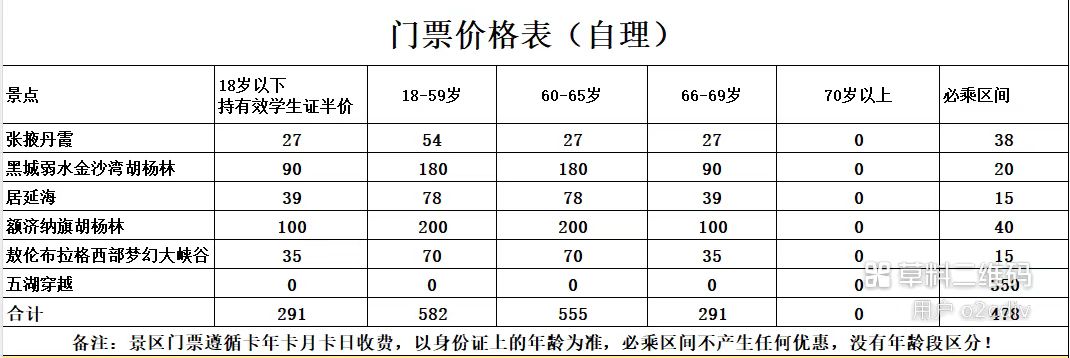 微信图片_20240919095758.jpg