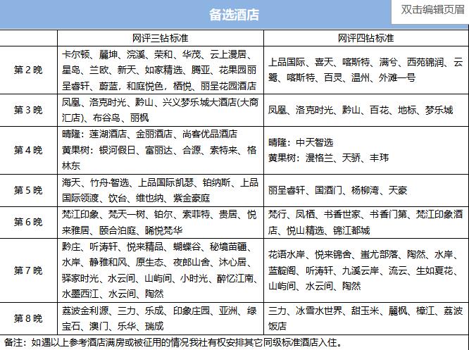 QQ截图20240919135852.jpg