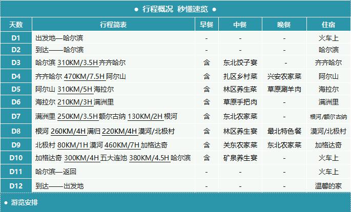QQ截图20240919145944.jpg