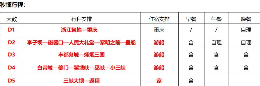 QQ截图20240926131939.jpg