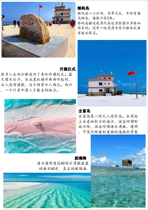 QQ20240929-153527.png
