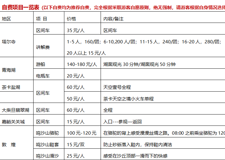 QQ20241022-142251.png