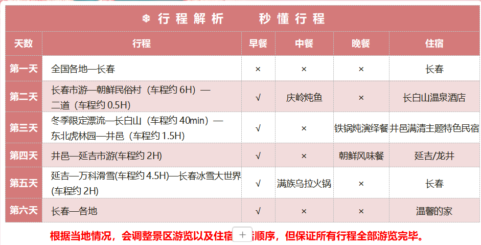 QQ20241024-102132.png