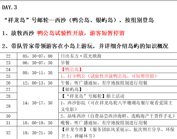 QQ20250303-152048.png