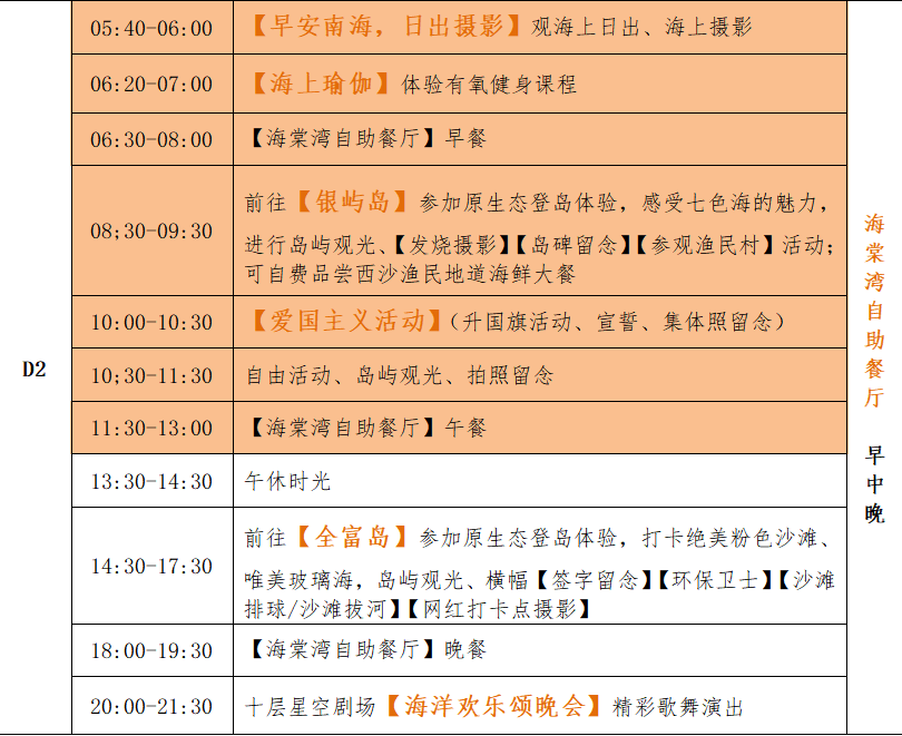 QQ20250303-153344.png