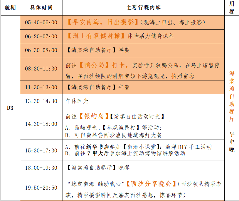 QQ20250303-153355.png
